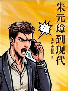 朱元璋成功