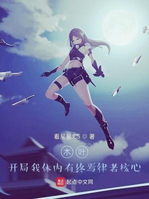 我在木叶开局一发
