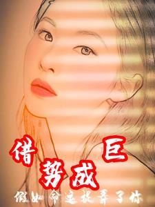 假如命运扼住了我的咽喉