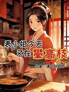 卑微爱情趣书网