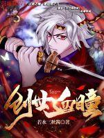创世能继承什么枪