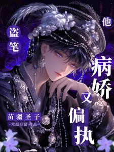 苗疆三部曲