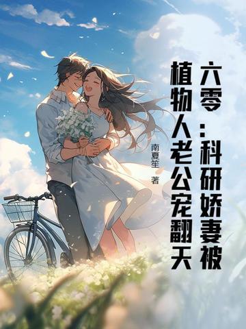 六零科研系统