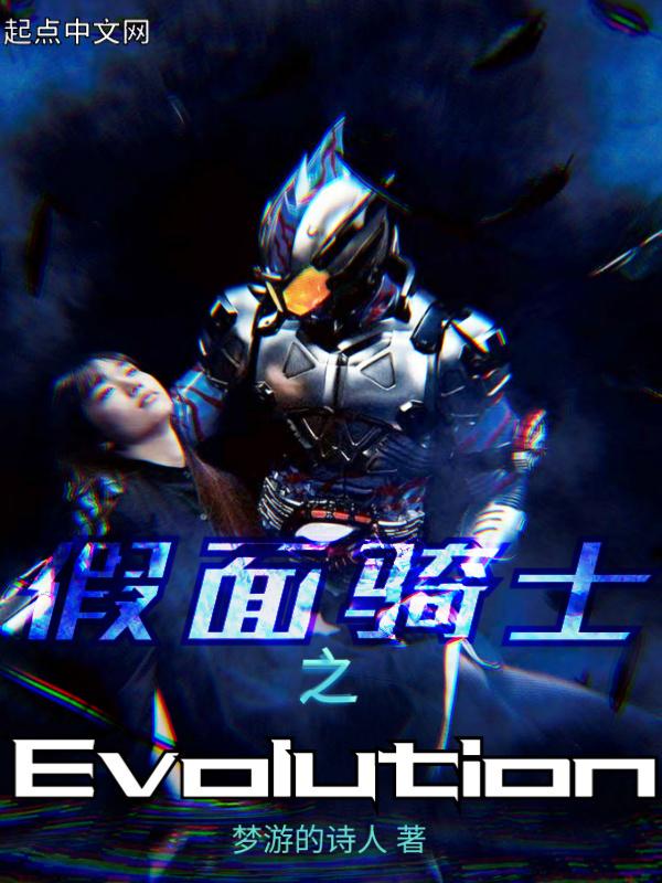 假面骑士之kivakiva