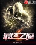 最终之谷