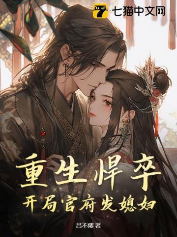 乱世军人