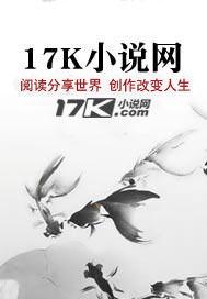 我到地球来扫货全文喜马拉雅