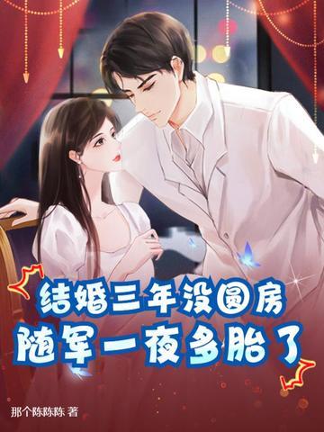 结婚三年还没有孩子这样家庭好不好