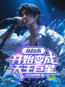 白雨露身高