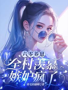 开局就是离婚