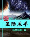 星际养崽日常(完结)(5)