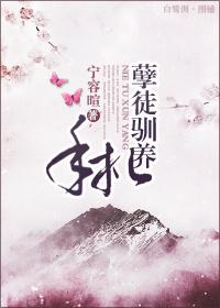10.孽徒