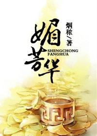 医女万千风华全文免费阅读