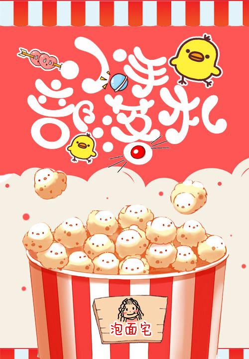 小部落手札十大巅峰之作