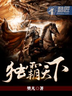独霸天下药膏可以擦脸上痘痘吗
