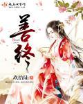 善终守护师读后感800字