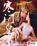寒门的