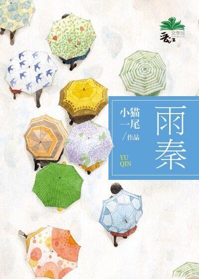 神经病恋爱指南txt资源