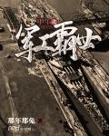 甲午战争