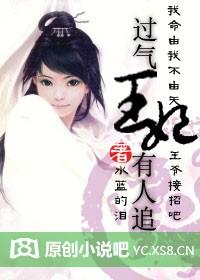 过气的人是什么意思