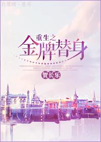 重生之金牌贵妻百度免费阅读