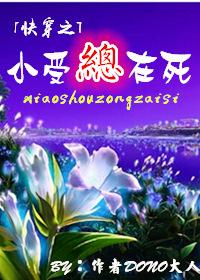 2. [快穿