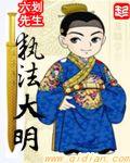 执法贴吧