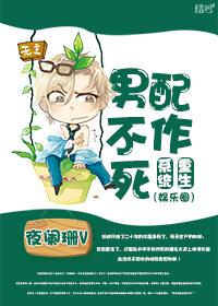 重生美男系统娱乐圈