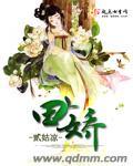 38号女神节背景图片