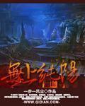无上武念