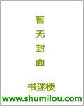 超越武极TXT全集