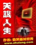 桂花树为什么不能栽在家里
