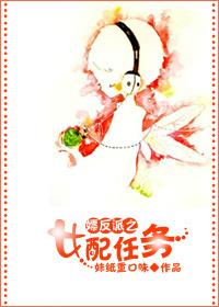 最佳女配!
