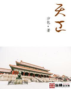 天工的意思