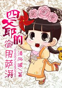 四爷的军师叫什么