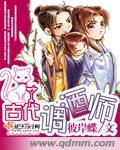 叫调酒师叫什么