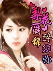 梨花竞放满园春