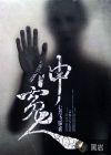 个人觉得相当经典