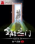 全能全知