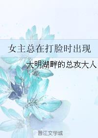 女主实力打脸现代文
