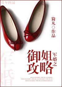 快穿之军婚逆袭攻略