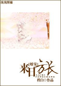 来日方长下一句怎么接才有意境