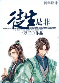 非徒在古代是什么意思