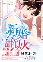 二婚鲜妻美又甜免费