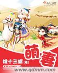 大庄园羊肉串是真羊肉么