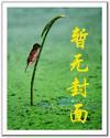 妖孽王爷本妃要试婚