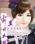 我的超人女友剧情