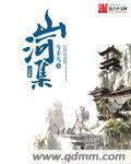 山河集黄金的欺骗消费者行为