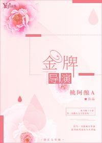 金牌演员是什么意思