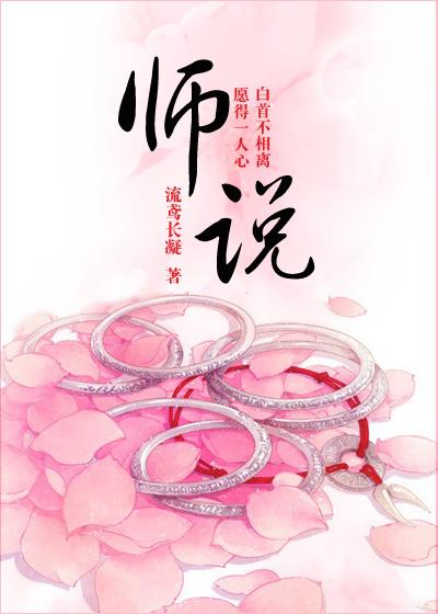 师说强调从师是为了学道与年龄大小无关的两句诗
